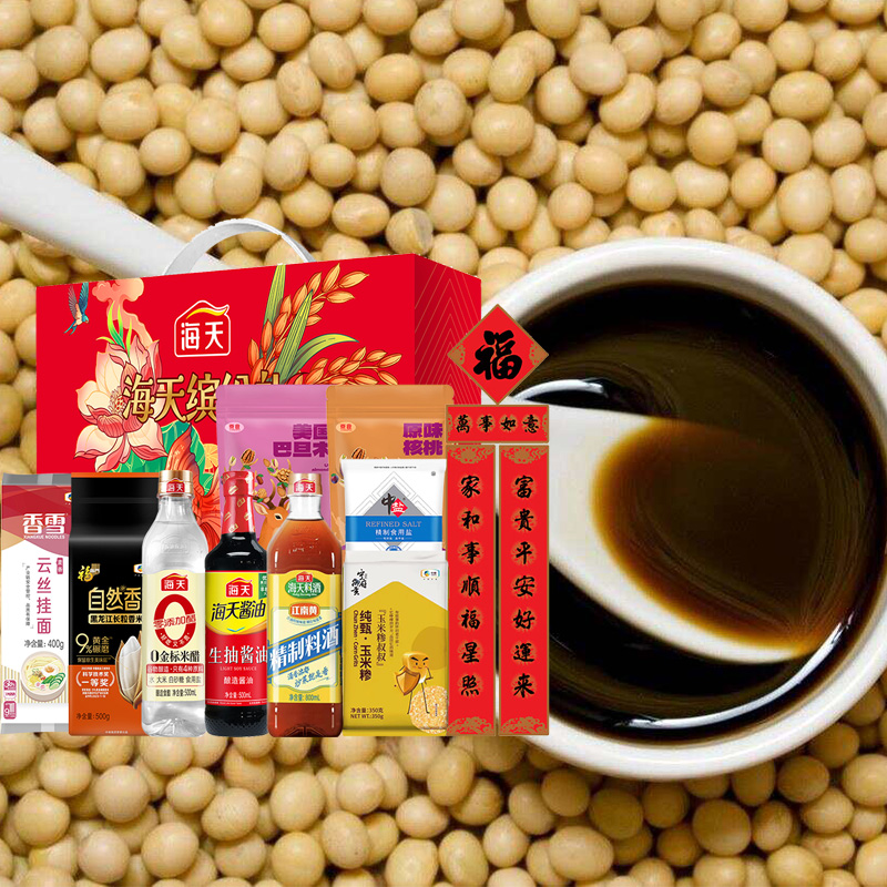 中粮套餐 海天缤纷礼春节粮油套装B1高清大图