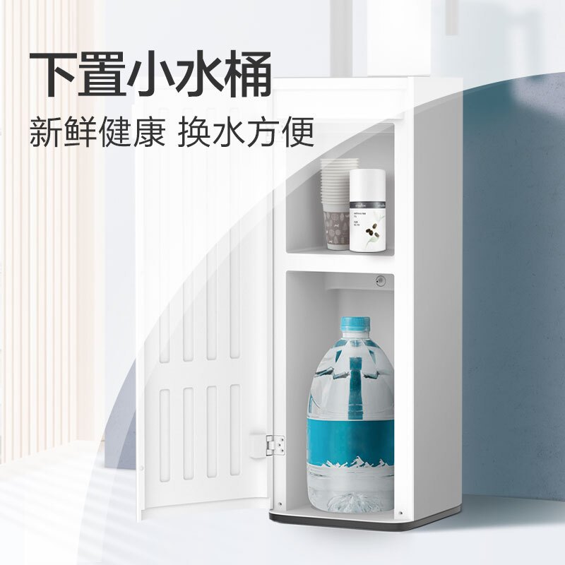 美的（Midea）茶吧机饮水机下置式多功能饮水机小桶水茶吧机五段控温电磁加热水壶禅意饮水机YR1701S-X