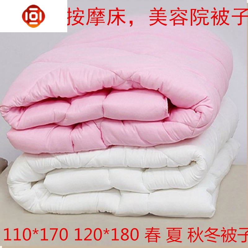 足疗院按摩床酒店被芯春秋冬被宾馆夏被夏凉被空调被子白色 三维工匠