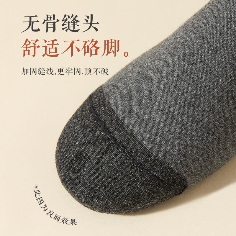 恒源祥无骨袜子男款春秋冬季男士中筒袜纯棉抗菌防臭透气吸汗长袜图片