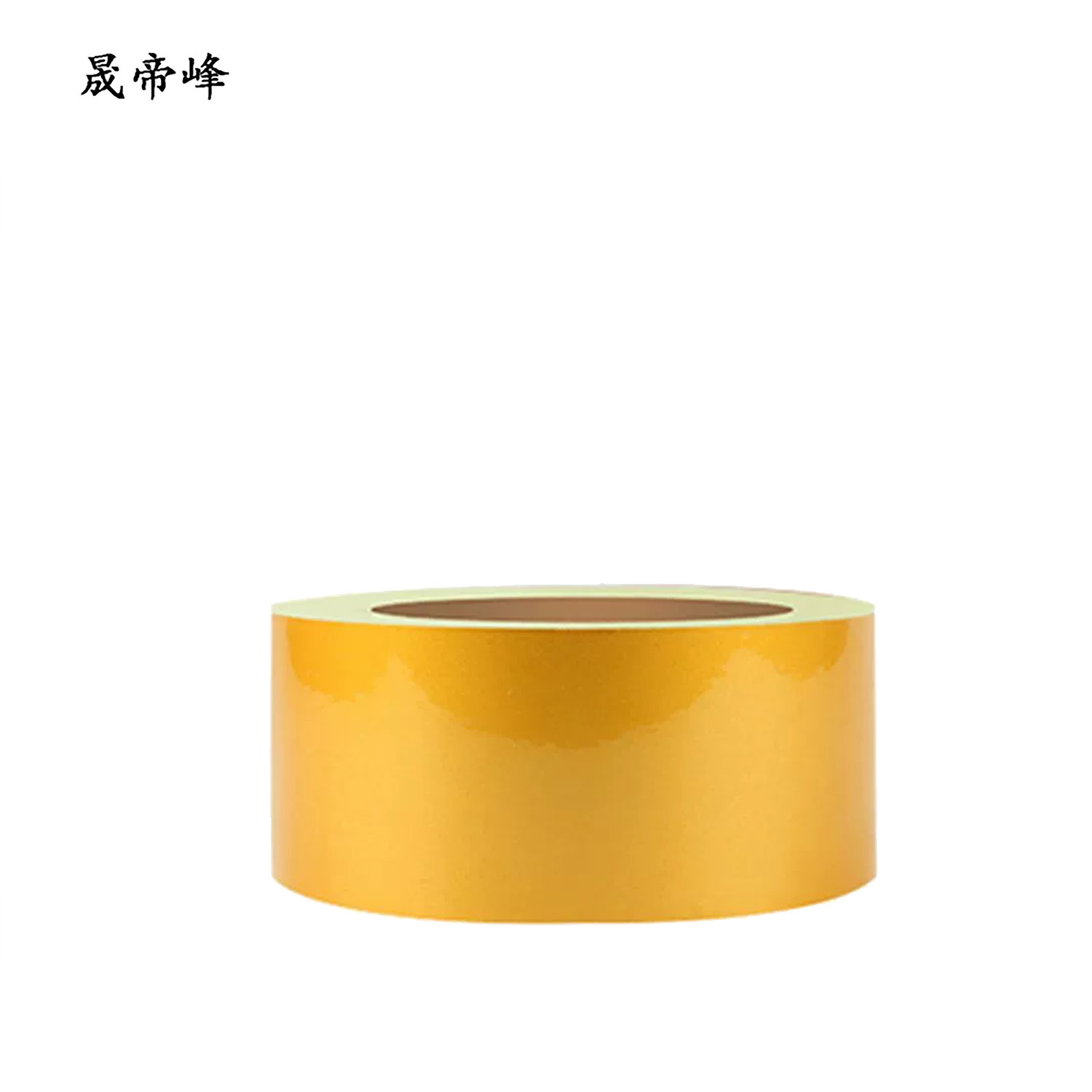 晟帝峰 反光胶带 黄色5cm*25m 卷高清大图