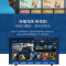 TCL 55A30 55英寸4K超高清(含支架和安装)