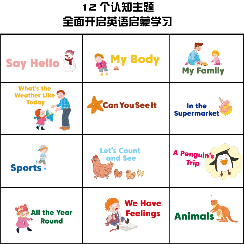 [正版]牛津树儿童英语分级阅读绘本 小学生三年级英语绘本故事书12册 英文幼儿课读原版5一6到8岁幼儿园启蒙儿童分级高清大图