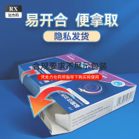 英特 盐酸达泊西汀片 60mg*1片/盒