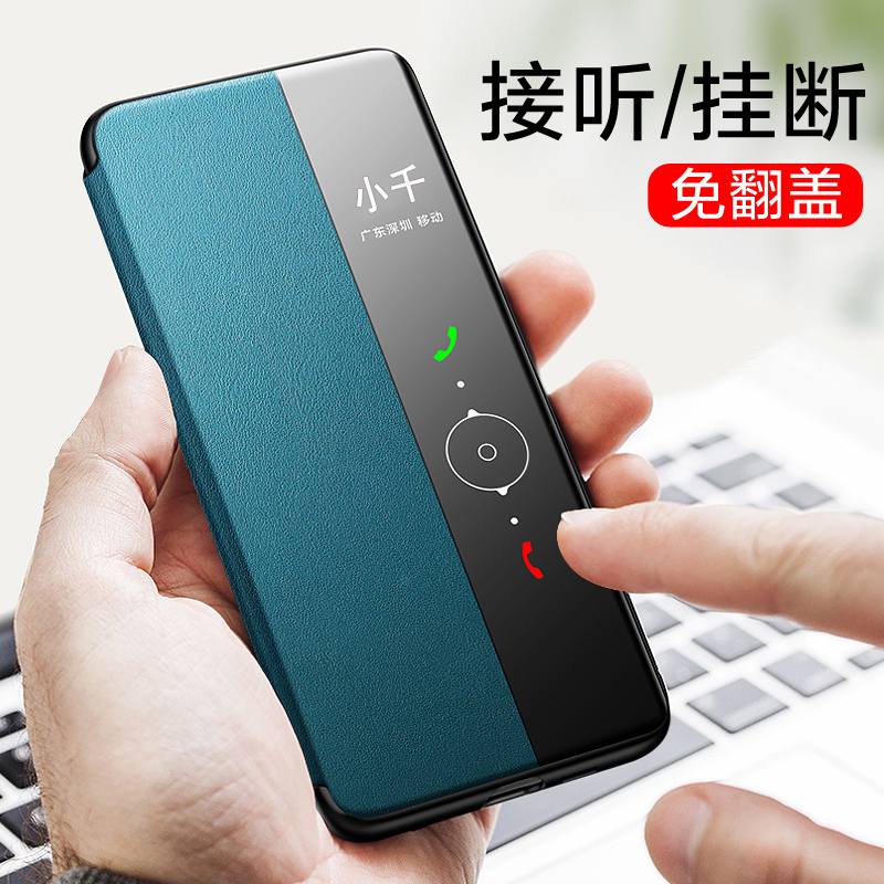 可波 华为mate40pro+手机壳mate30pro保护皮套限量版5g防摔全包mate40曲屏皮套30轻薄男女款硅胶高清大图