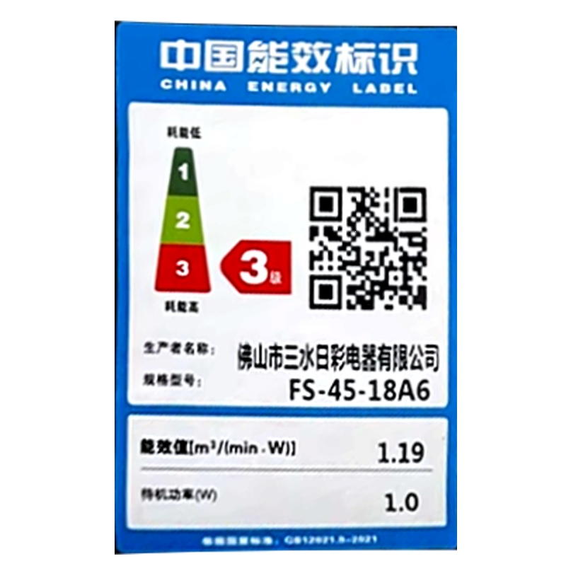 志高(CHIGO)电风扇落地式家用强力小型宿舍台式遥控办公室工业大风力电扇_16英寸机械四档七叶定时加长线