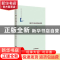 正版 韩汉外来词对比研究(精装) 王建军 中国书籍出版社 97875068