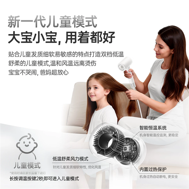 康夫(CONFU)高速护发吹风机 便携迷你负离子不伤发家用大风力速干电吹风筒F9Mini奶霜白高清大图