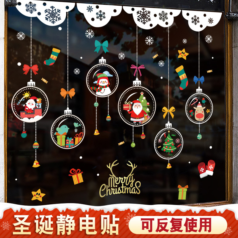 白色雪花高清大图