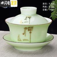 三维工匠盖碗茶杯泡茶碗大号陶瓷单个三才手抓壶白瓷茶具景德镇青花瓷 盖碗中号-汝窑