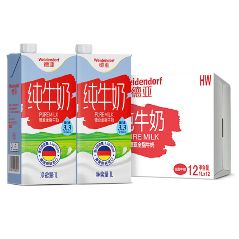 德亚全脂纯牛奶1L*12 (12/箱)高清大图