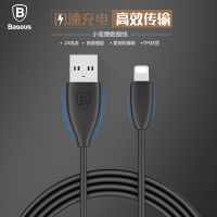 倍思(Baseus)USB2.0苹果数据线快充 iPhone7/6Sp/8/iPAD电源线 1.2米 黑色