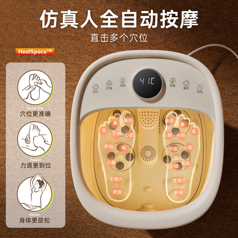 小熊(Bear)泡脚桶 全自动按摩足浴盆洗脚盆 恒温加热足浴桶高深桶泡脚盆ZYP-C08F8-P02