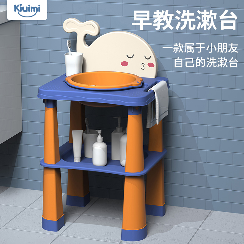 开优米(Kiuimi)婴儿洗脸盆宝宝洗漱台儿童刷牙台洗手池家用免安装可升降和平鸽母婴喂养用品卫浴用品婴童脸盆 天空蓝