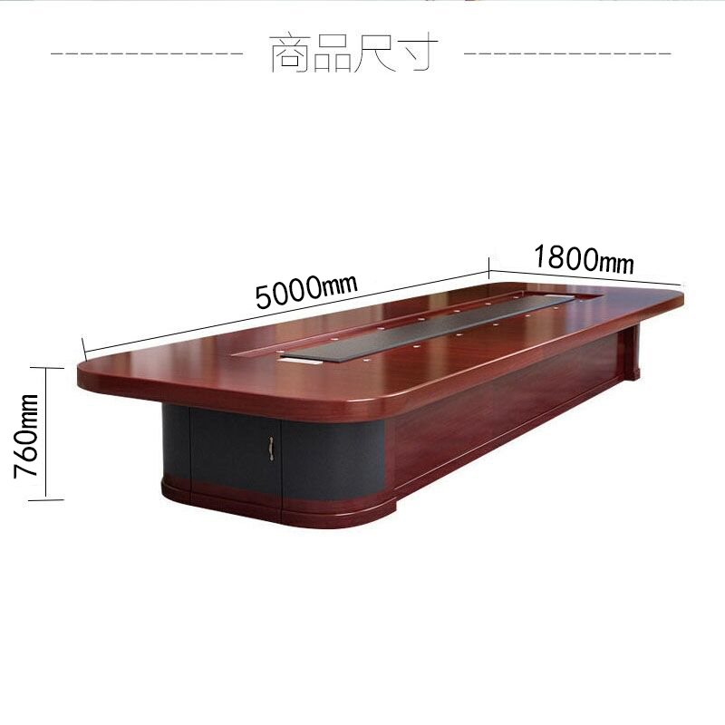 鑫金虎 大型会议桌椭圆形洽谈桌贴木皮会议台长桌办公培训桌5m