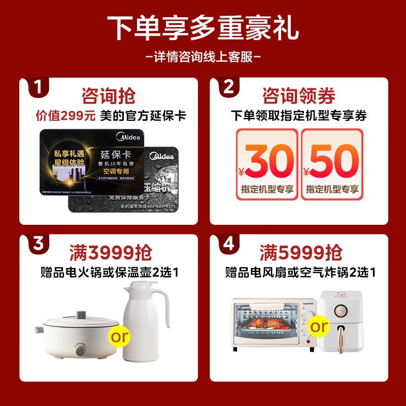 美的(Midea)新智弧1.5匹变频冷暖空调 壁挂式智能WIFI家用挂机 省电节能KFR-35GW/N8MJA3