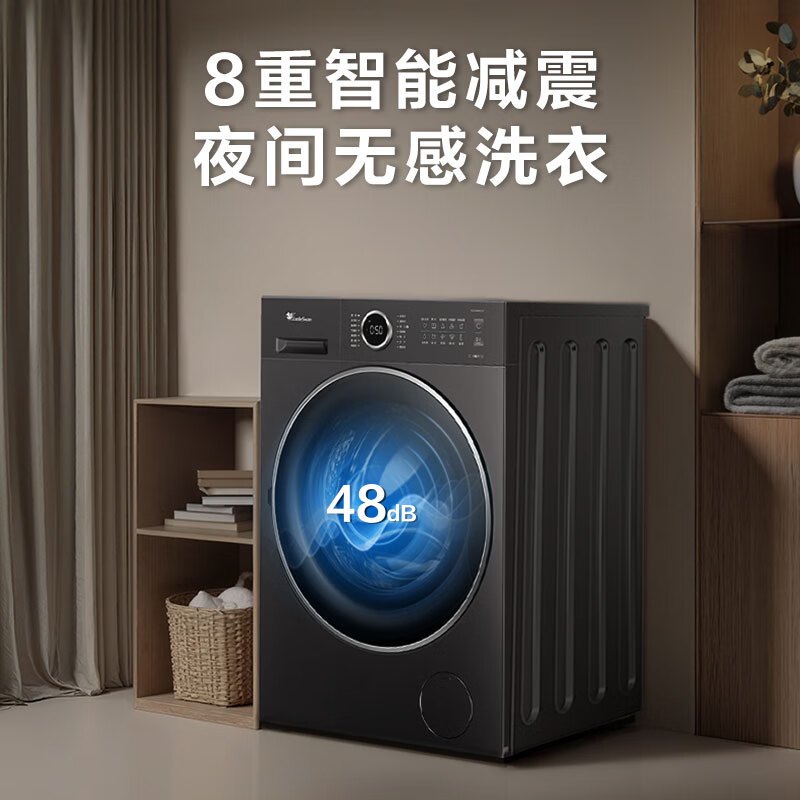 小天鹅(LittleSwan)滚筒洗衣机全自动家用 TG10V628PLUS 水魔方 10公斤 内衣洗 1.28高洗净比高清大图