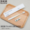 海亚森TK-4105 软毛牙刷(计价单位:支)白色 一次性清洁用品