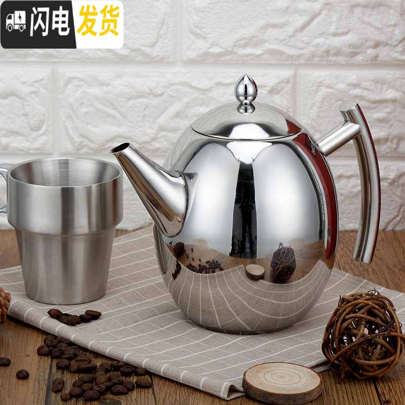 三维工匠加厚不锈钢茶壶咖啡泡茶壶带滤网酒店餐厅饭店用电磁炉烧茶大茶壶 1.2宫廷壶(带筛网)茶具