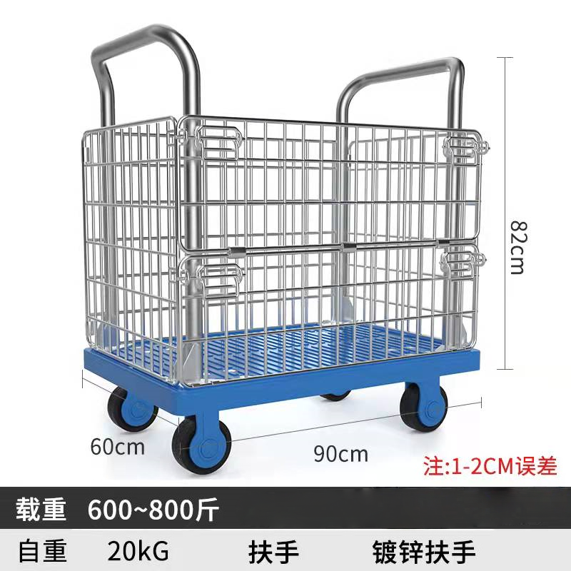 攸形双扶手推车5寸个高清大图