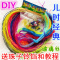 实心玻璃丝 B款 直径1mm 特卖儿时经典DIY手工编绳串珠水晶丝线七彩穿铃铛彩色玻璃丝绳编