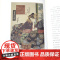 [3本49]浮尘万象记:一个被收集的世界 毛晓雯阅读手记散文集书籍
