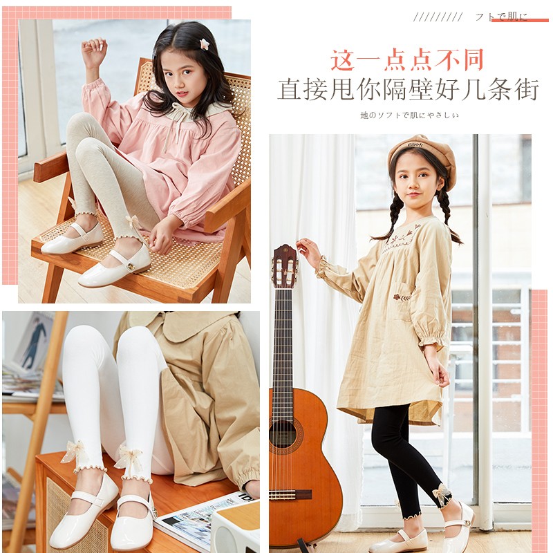 浪莎女童打底裤儿童春秋冬薄款舞蹈袜外穿春装宝宝白色连裤袜九分裤子 蕾丝蝴蝶结-燕麦 110 (建议身高100-110cm高清大图