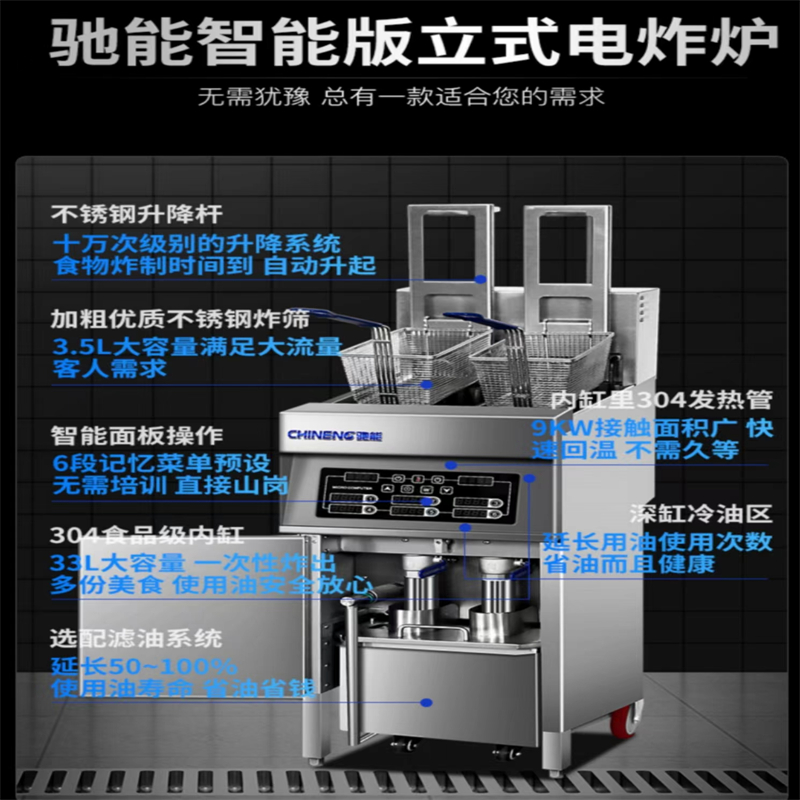 旭众电炸锅1000*700*850单位:台高清大图