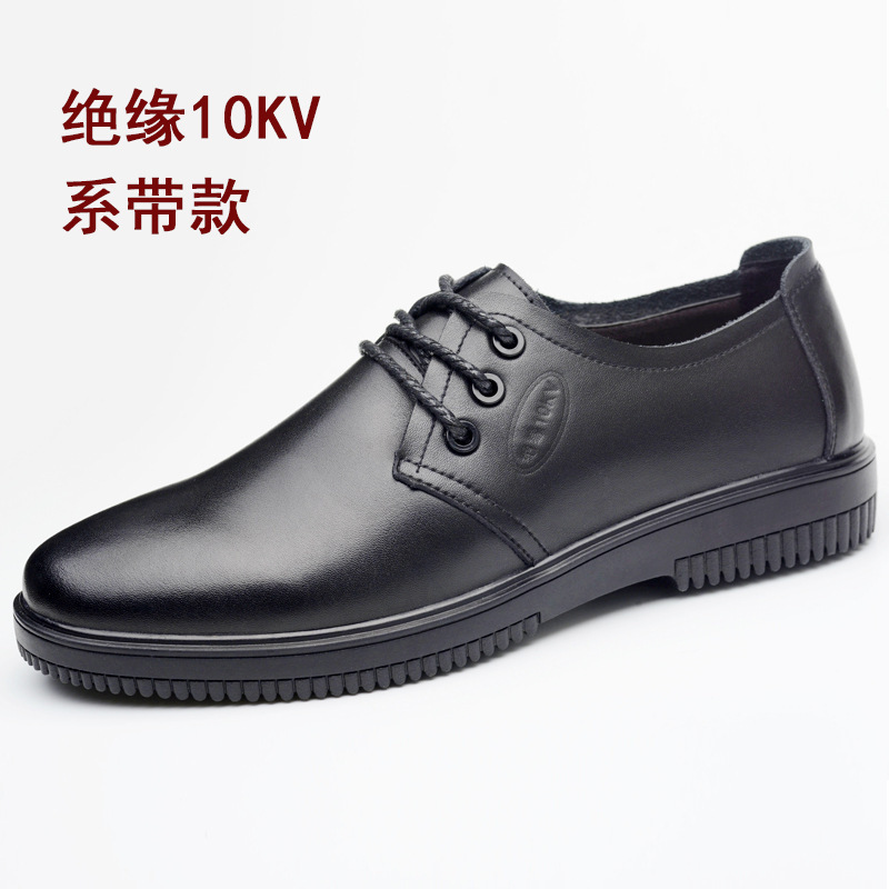 九州战狼 劳保鞋男电工绝缘鞋国标10KV真皮鞋牛筋底轻便防滑耐磨 7758