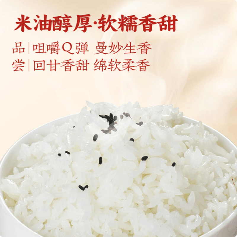 裕道府(感恩有你)有机五常大米礼盒 5kg/盒 1盒图片