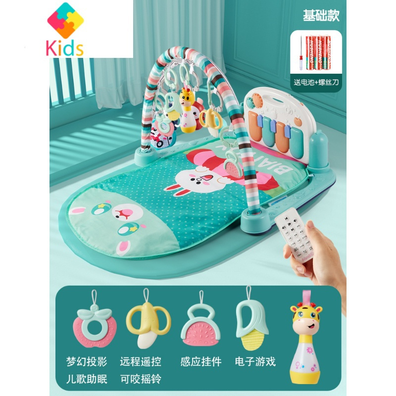 新生婴儿脚踏钢琴健身架器3个月宝宝脚踩早教脚蹬0一6月4女孩真智力 [基础款]灯光投影+遥控+16模式+普通挂件(送电池