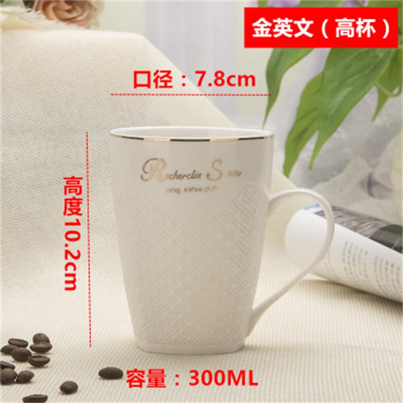 6只装*2只 装陶瓷茶杯马克杯有耳功夫茶杯带把骨瓷加厚带柄小茶杯[9月26日发完] 中号金英文杯1个