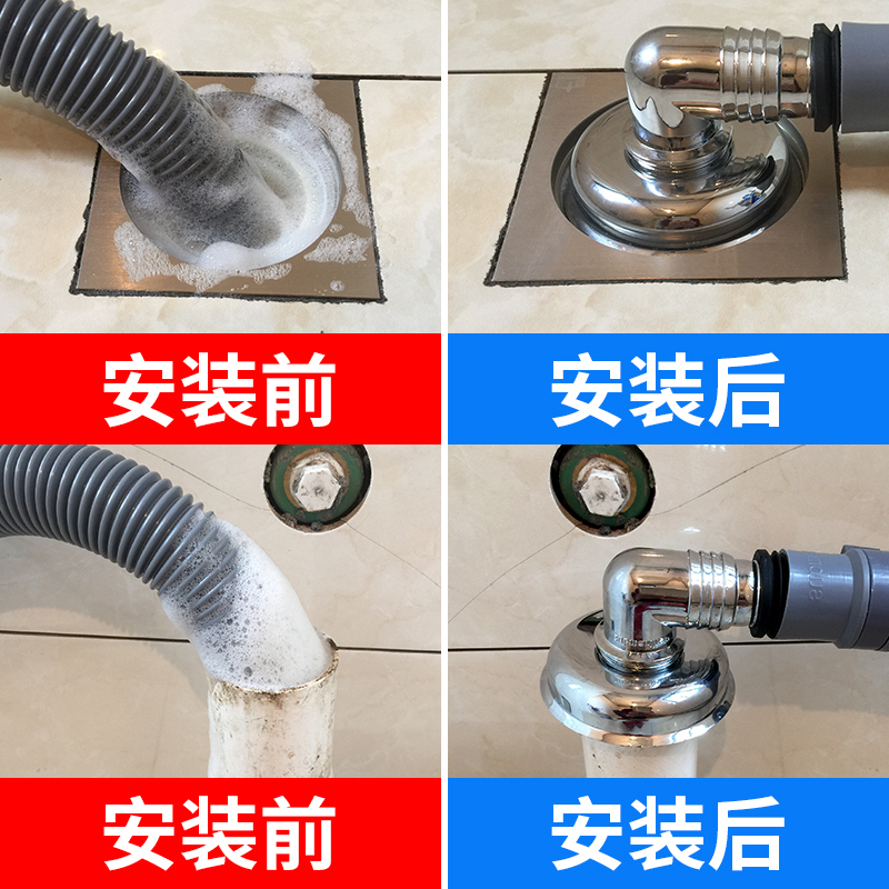 潜水艇洗衣机地漏排水管转接头密封塞防返水 防臭防虫不要更换地漏40-50管道一插即用 XSW-6高清大图