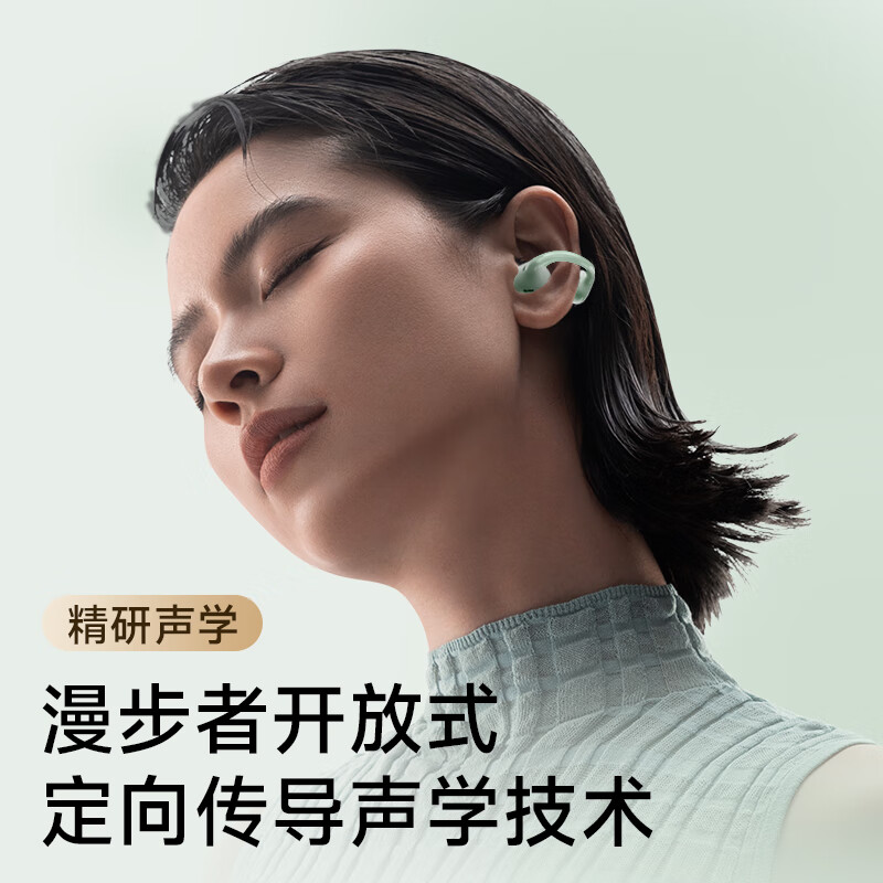 漫步者(EDIFIER)云感智能耳夹 开放式无线蓝牙耳机冰川白/曜石黑 LolliClip高清大图