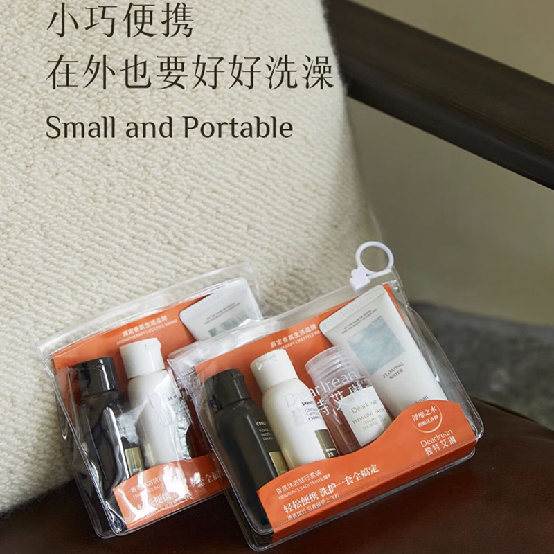 独特艾琳洗护沐旅行套装香氛便捷小巧绵密细腻180ml(味道随机)高清大图