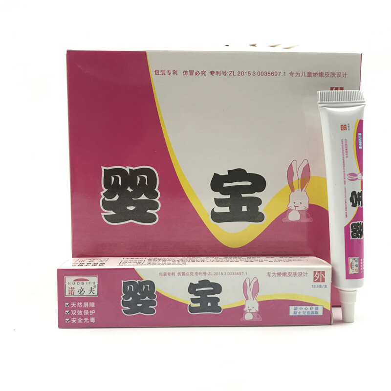 诺必夫婴宝江西普善婴宝乳膏15g皮肤外用买三送1买5送2买10送5同产品