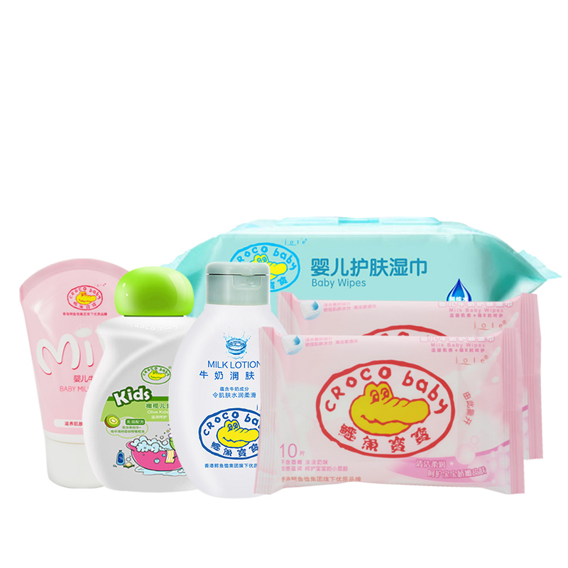 CROCO baby鳄鱼宝宝 婴幼儿童旅途精选养护礼享装 洗发沐浴露润肤露牛奶护手霜护肤湿巾 洗护清洁6件套