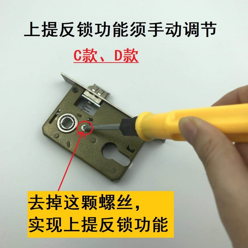房执手锁室内锁卧室锁压把锁把手钢木锁通用小50锁具