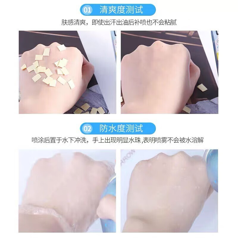 爱伽丝日本爱伽丝防晒喷雾无香型银色军训男女防水3明星同款 白色无香型320ml[SPF50]一支支高清大图