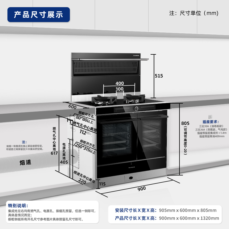 [蒸烤独立]火星人E7BCZ01集成灶蒸烤分离家用一体灶 天然气