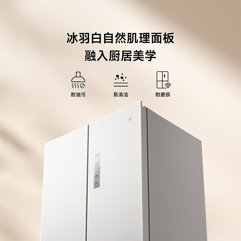 米家小米冰箱439L十字四门对开风冷无霜超薄平嵌水分子筛保鲜银离子抗菌净味干湿分储智能家居互联BCD-439WMBI高清大图