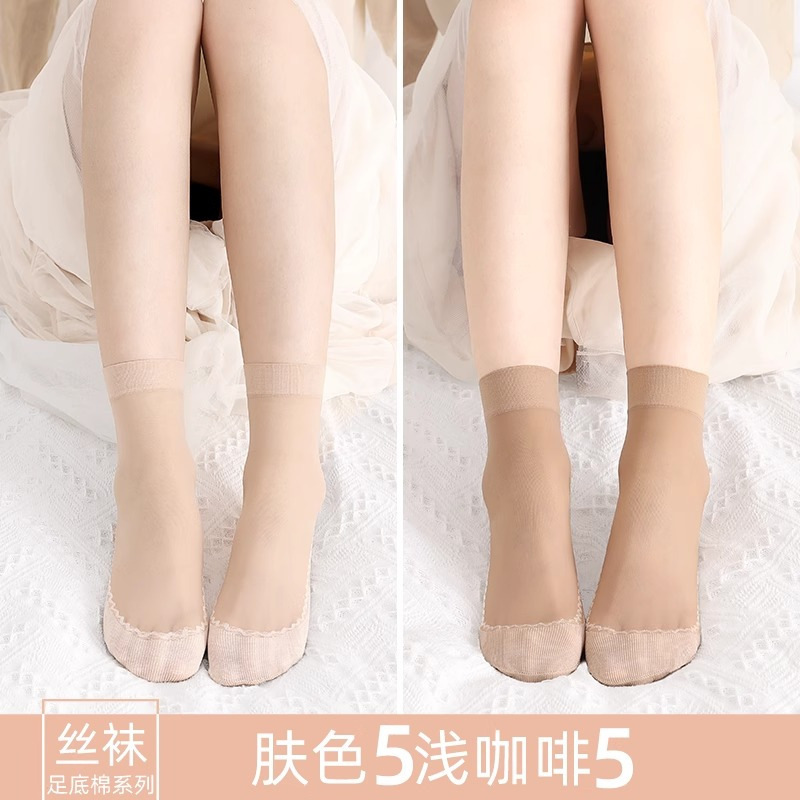 浪莎丝袜女短夏季薄款防勾防滑中筒肉色黑色棉底水晶丝耐磨短丝袜