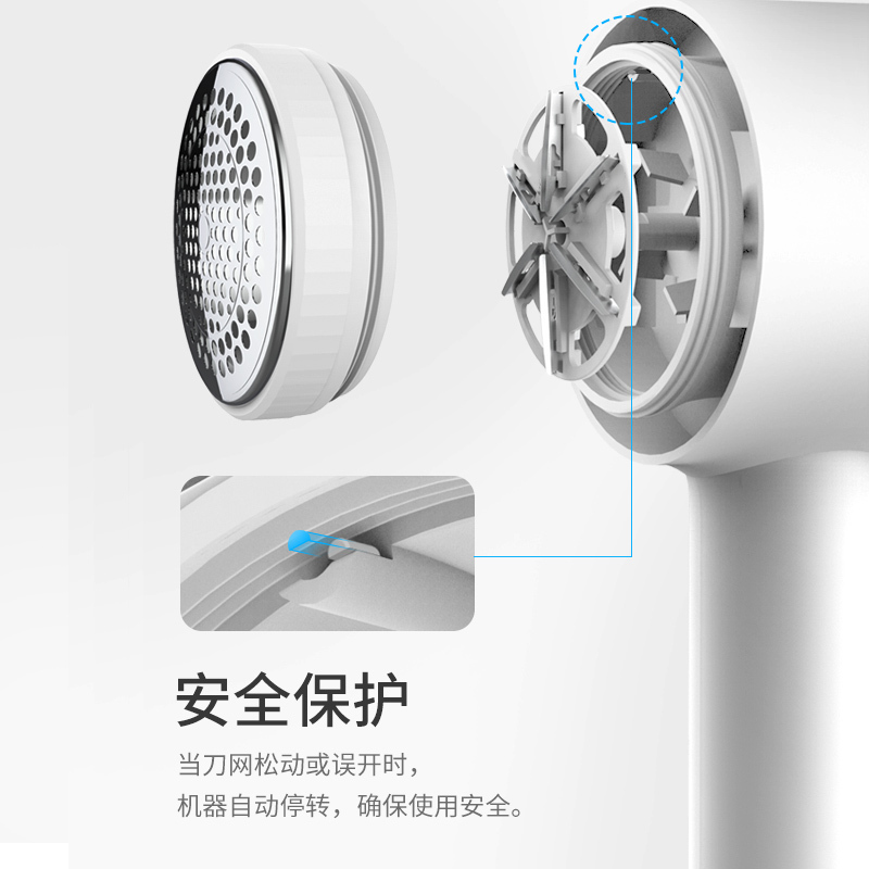 飞科(flyco)毛衣服起球修剪器充电式衣物剃毛器