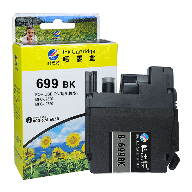 科思特 LC699-LC695 墨盒 适用兄弟 MFC-J2320 MFC-J2720高清大图