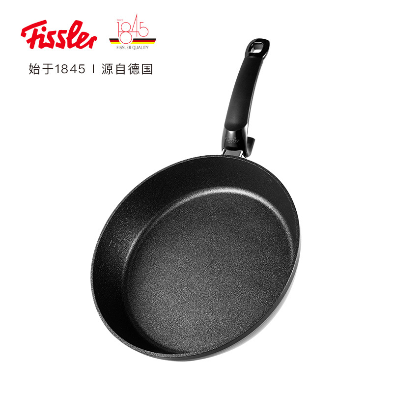 德国菲仕乐/Fissler 德国原装进口小金刚舒适20cm 不粘煎锅不粘锅平底锅煎锅 耐磨耐刮少油烟电炉电陶炉燃气灶通用