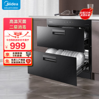 美的(Midea)嵌入式消毒柜MXV-ZLP90Q15S 100L大容量家用二星级高温碗柜 高颜值智能手机远程