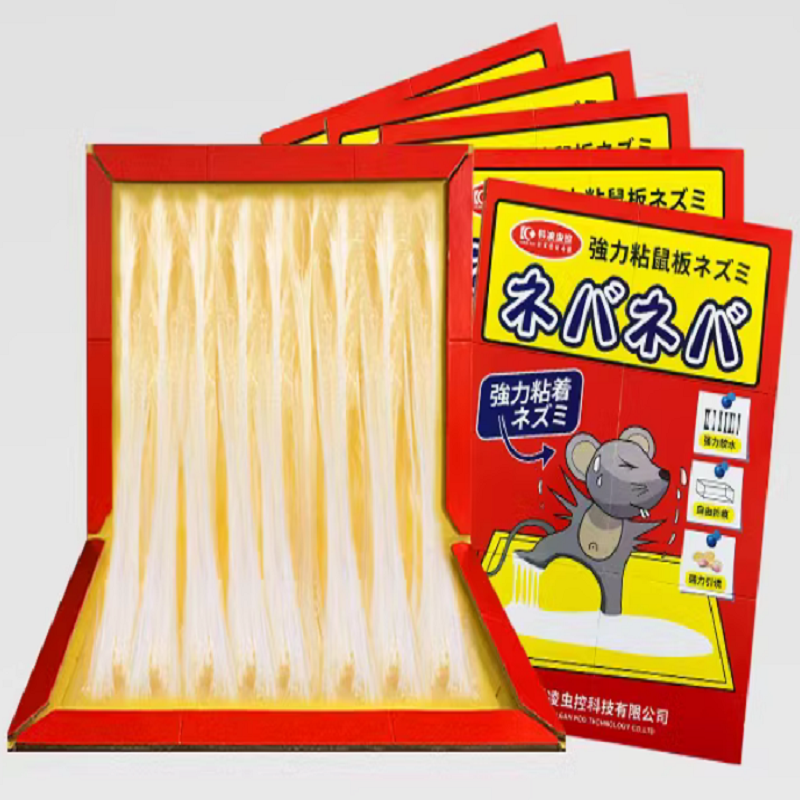加大粘鼠板高清大图