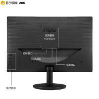 AOC I2480SXHE 23.8英寸IPS高清不闪屏液晶电脑显示器 HDMI接口