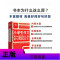加厚版小学生好词好句好段大全集2-6年级小学好词好句三四五六二年级阅读理解训练作文词语积累作文大全看图写话佳句摘