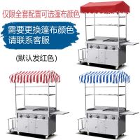 多功能餐车水煮炸串小吃车商用臭豆腐扒炉推车夜市流动摆摊手推车 油炸锅(台式)